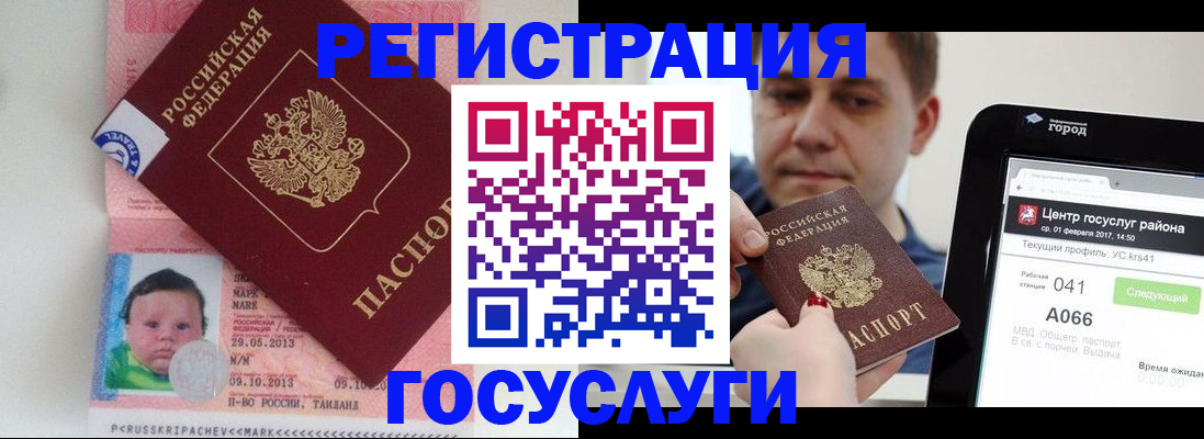 пропишу в квартире в Мурманске